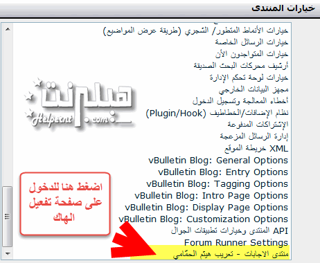 311 هاك افضل اجابة لمنتديات الجيل الرابع