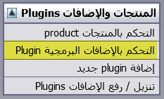 611 هاك افضل اجابة لمنتديات الجيل الرابع